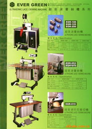 昆山祥恩商贸服装加工辅助设备产品列表及其在服装加工中的应用